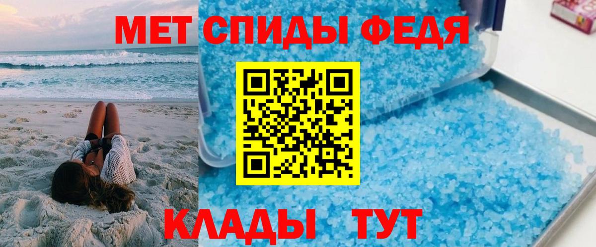 Амфетамин 97%  АМФЕТАМИН  Сатка  Вход с VPN 