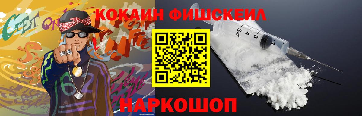 КОКАИН 99% Сатка