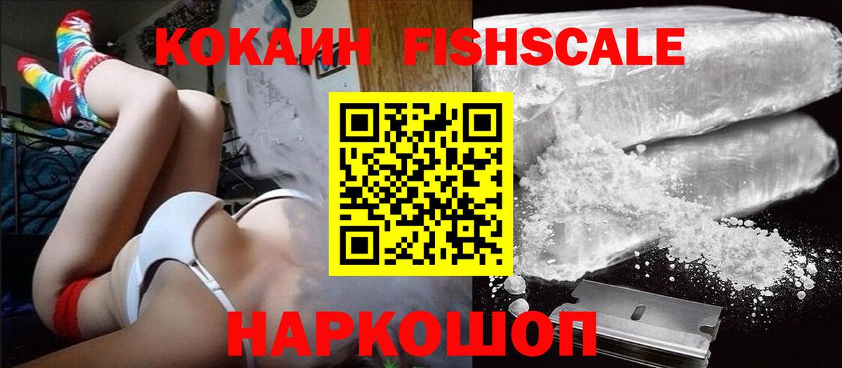COCAIN Перу  КОКАИН  Кокаин 98%  Сатка  Вход с VPN 