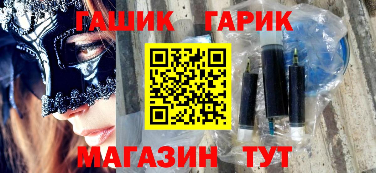 Сатка  ГАШИШ гашик  ГАШ  Вход с VPN  купить наркотик  Гашиш Cannabis 