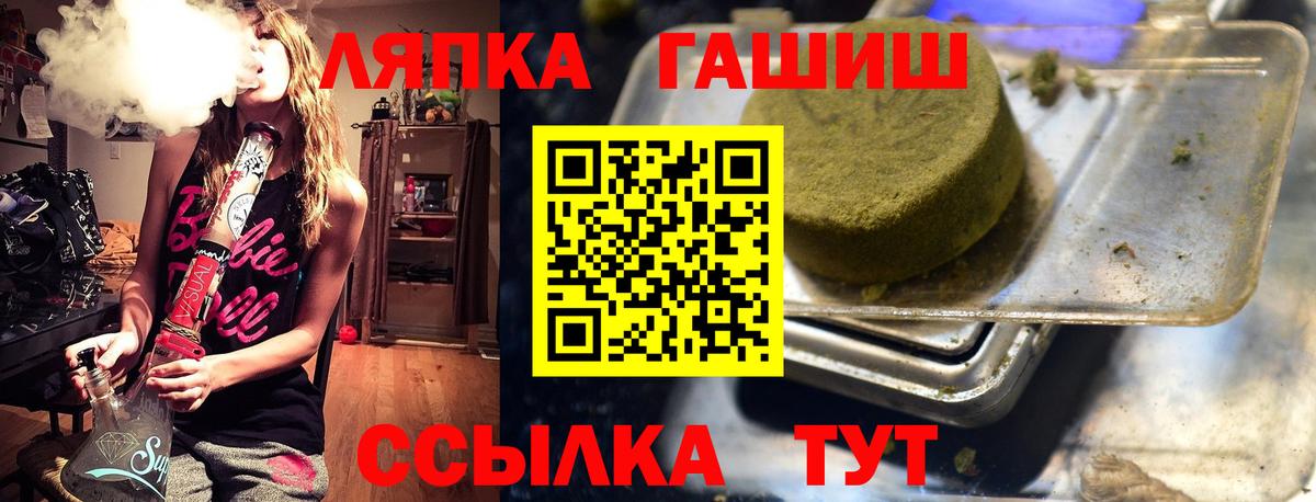 ГАШ индика сатива Сатка
