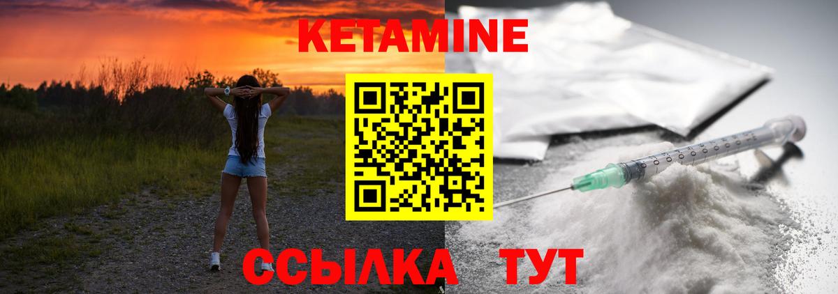 Сатка  дарк нет как зайти  Вход с VPN  КЕТАМИН VHQ 
