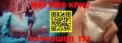 крисы Будённовск