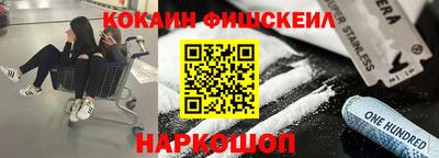 крисы Будённовск