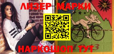 крисы Будённовск
