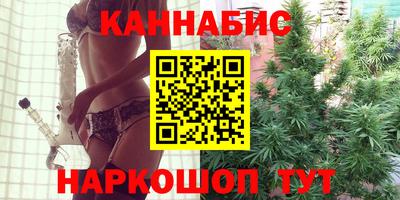 2c-b Бугуруслан