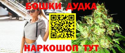 2c-b Бугуруслан
