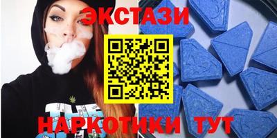 крисы Будённовск