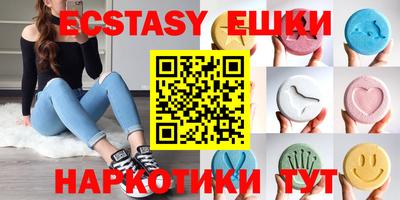 крисы Будённовск