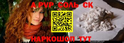 крисы Будённовск