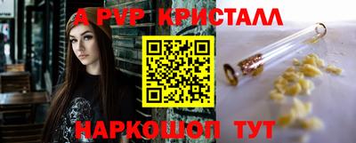 крисы Будённовск
