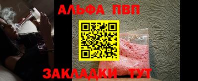 2c-b Бугуруслан