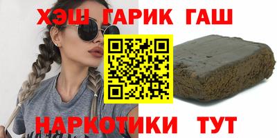 2c-b Бугуруслан