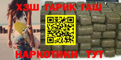 крисы Будённовск