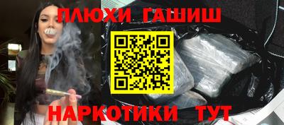 бошки Ставрополь