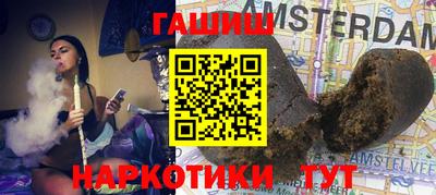 крисы Будённовск