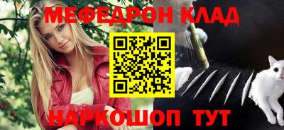 крисы Будённовск
