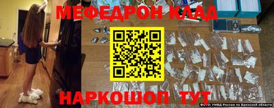 крисы Будённовск