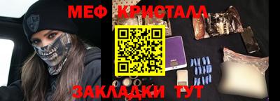 крисы Будённовск