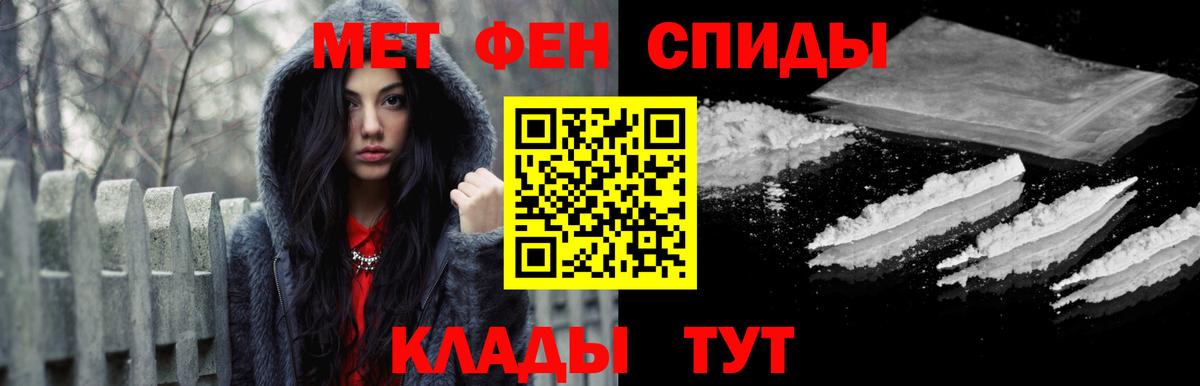 Первитин пудра Сатка