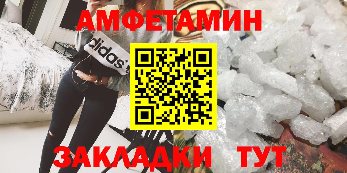 Сатка  Первитин витя  Вход с VPN 