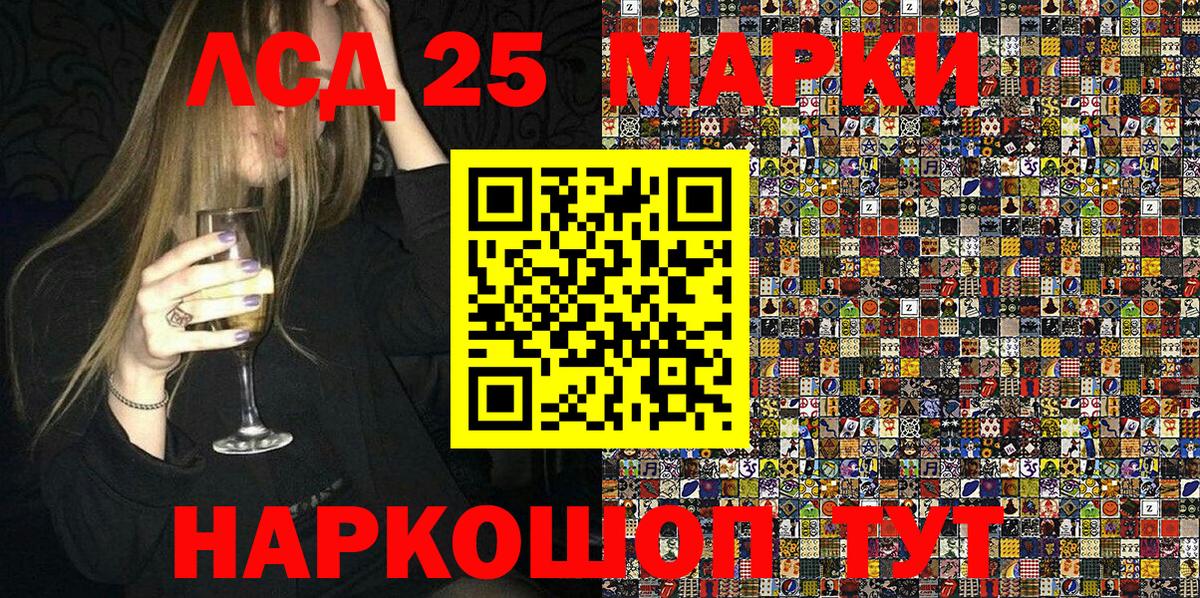 Сатка  Марки NBOMe 1500мкг  Марки 25I-NBOMe  Вход с VPN 