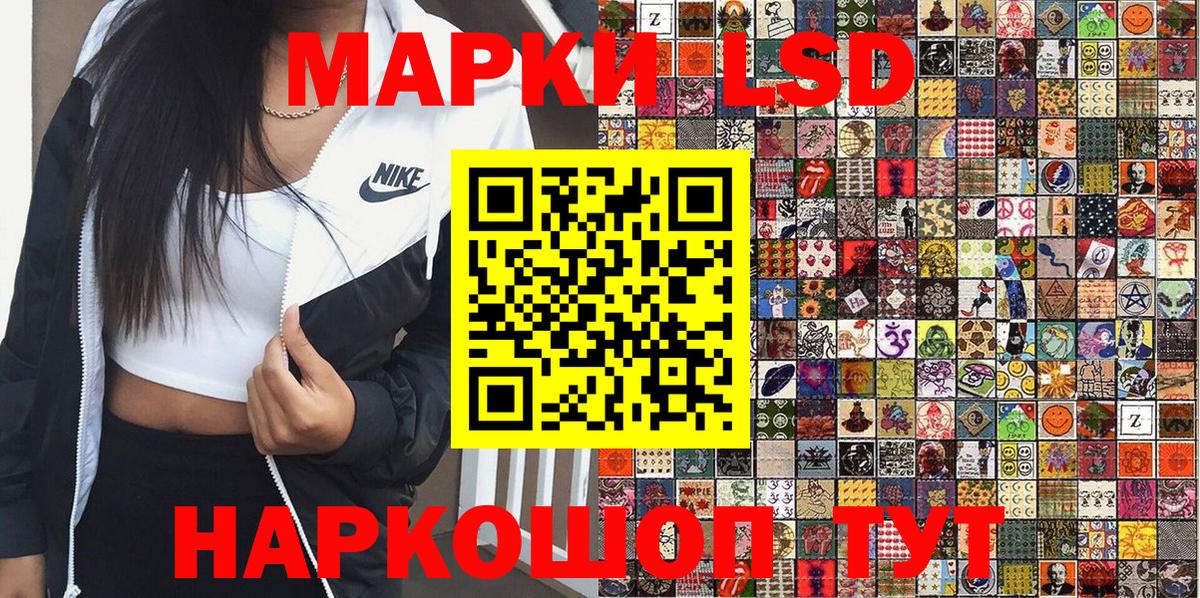 Наркотические марки 1500мкг Сатка