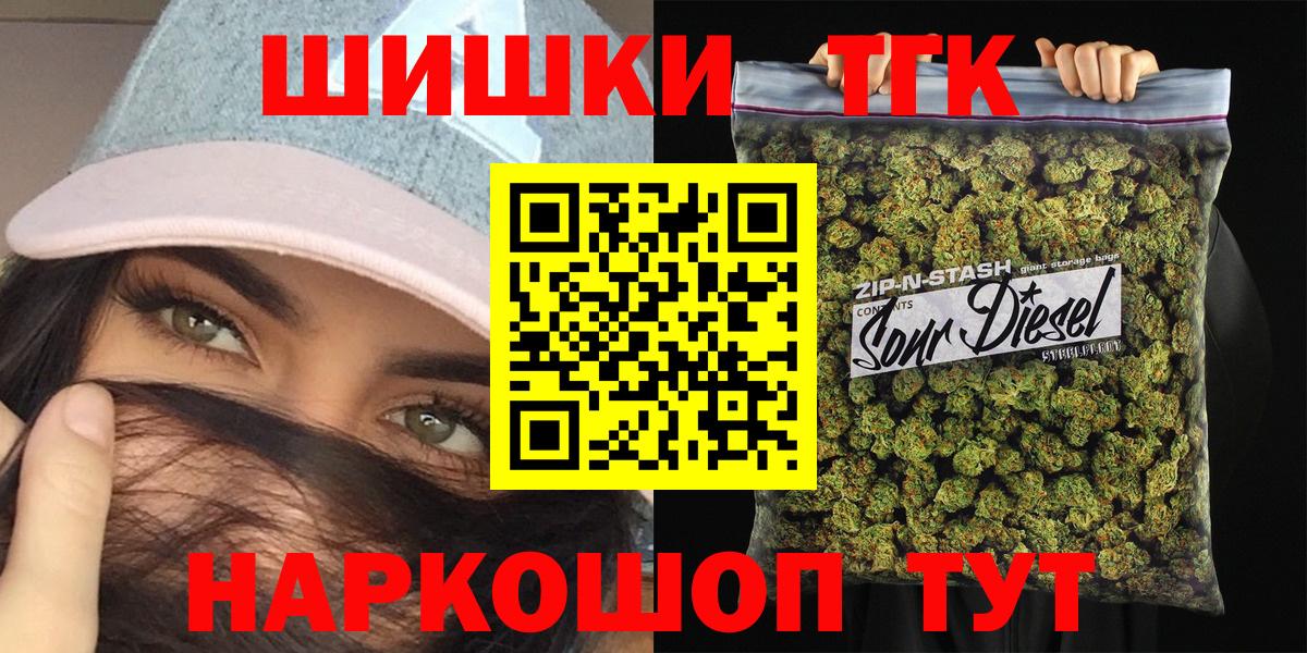 Марихуана OG Kush  Марихуана Bruce Banner  Бошки Шишки ГИДРОПОН  Каннабис план  Вход с VPN  Сатка 